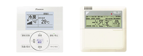リモコン